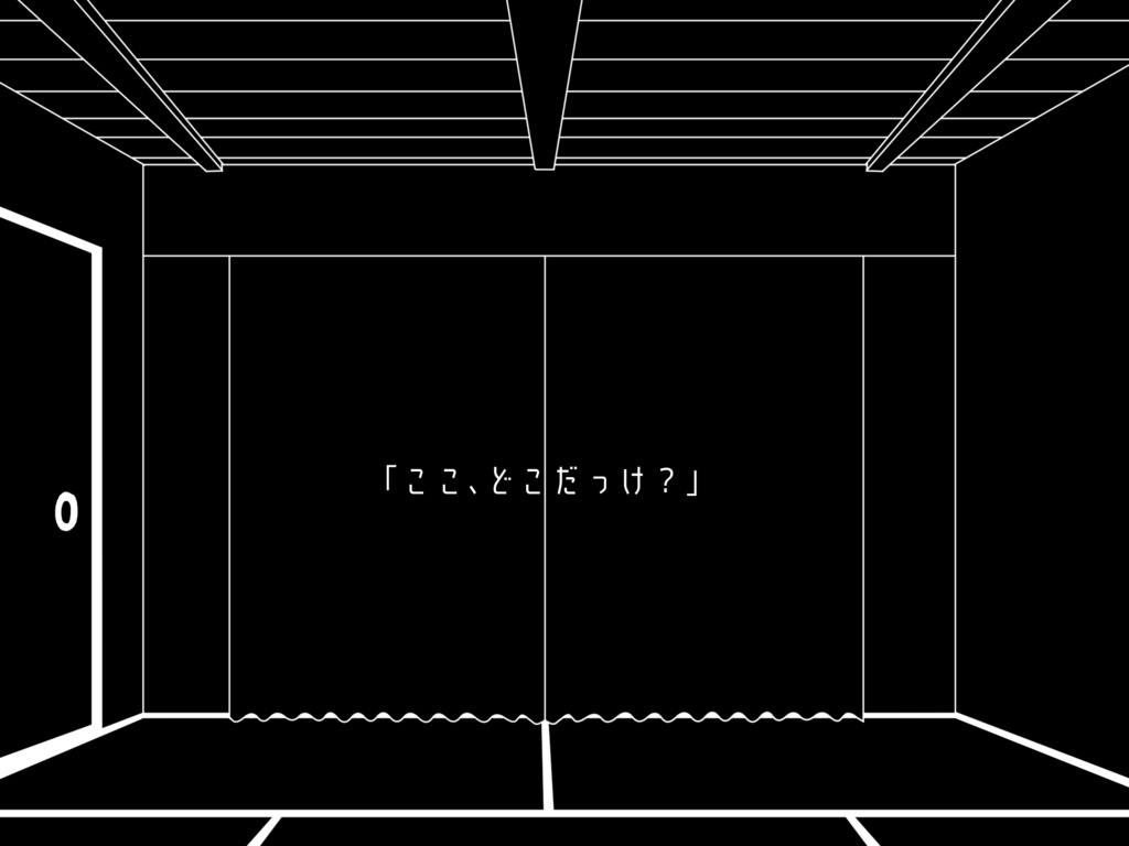 「1K、首吊りロープ」