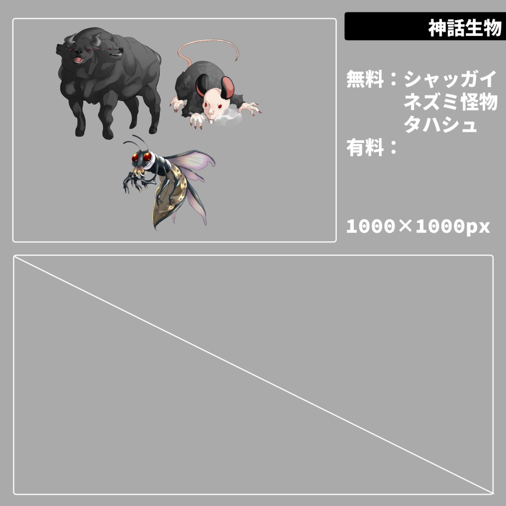 【無料/有料】フレーム・アイコン素材【全33種+105種】