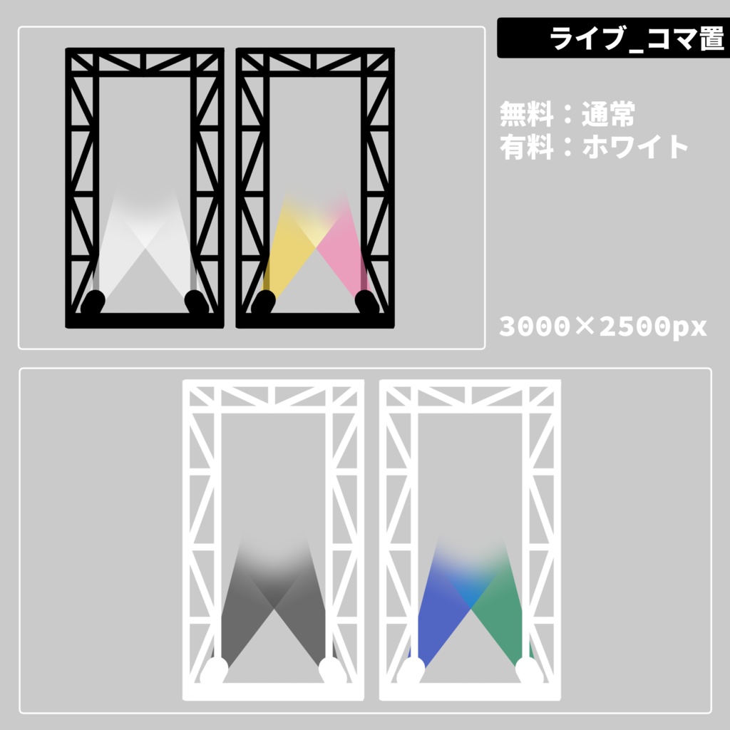 【無料/有料】フレーム・アイコン素材【全33種+105種】