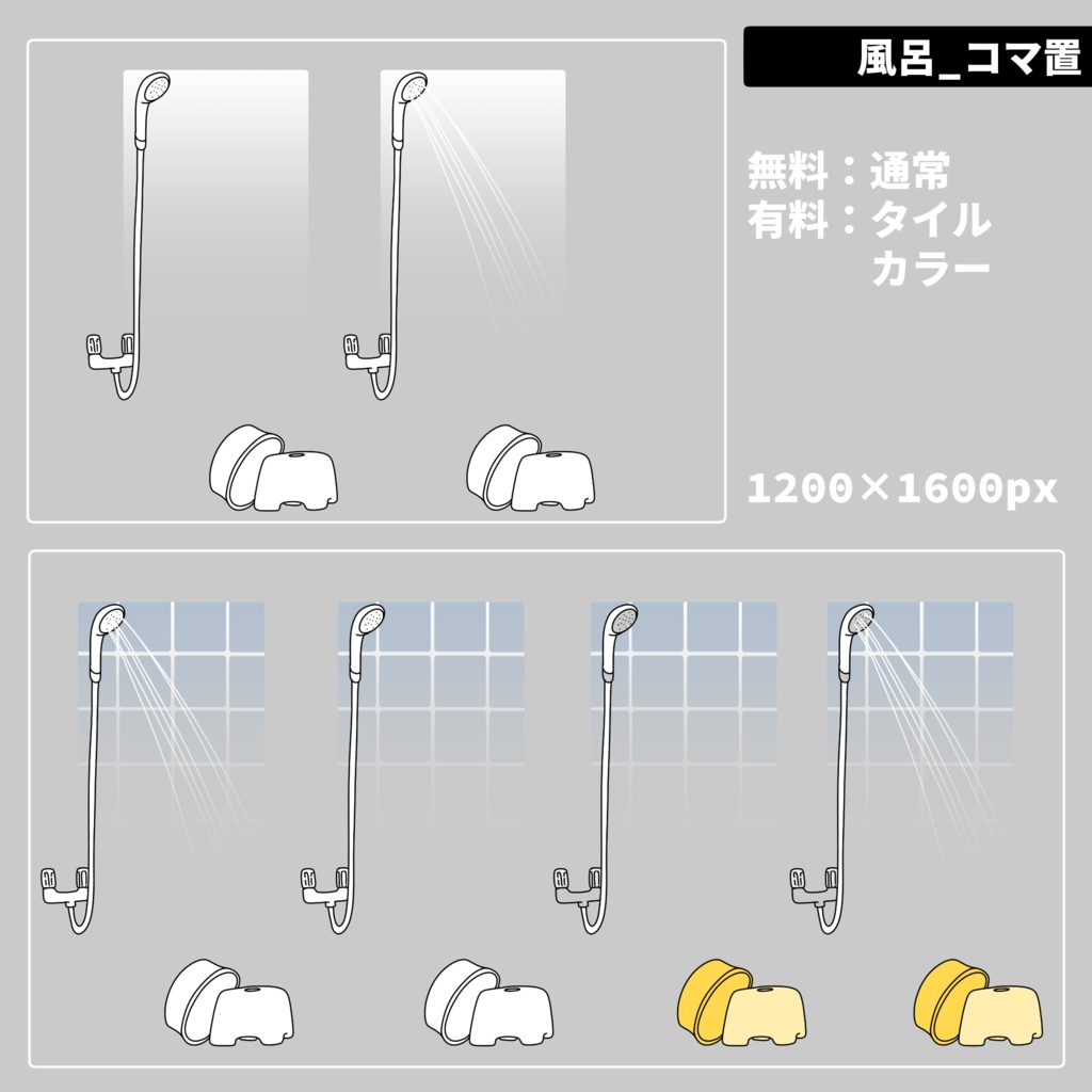 【無料/有料】フレーム・アイコン素材【全33種+105種】