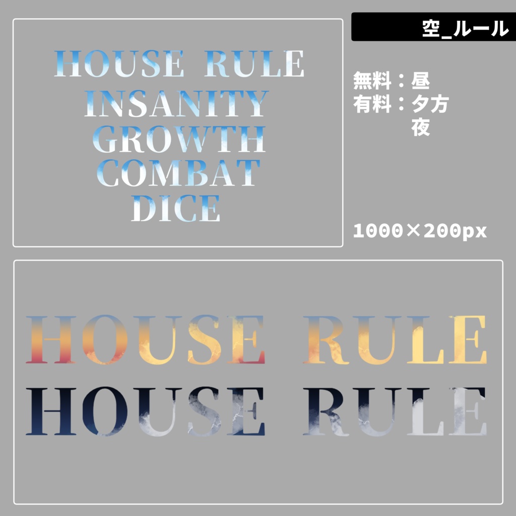 【無料/有料】フレーム・アイコン素材【全33種+105種】