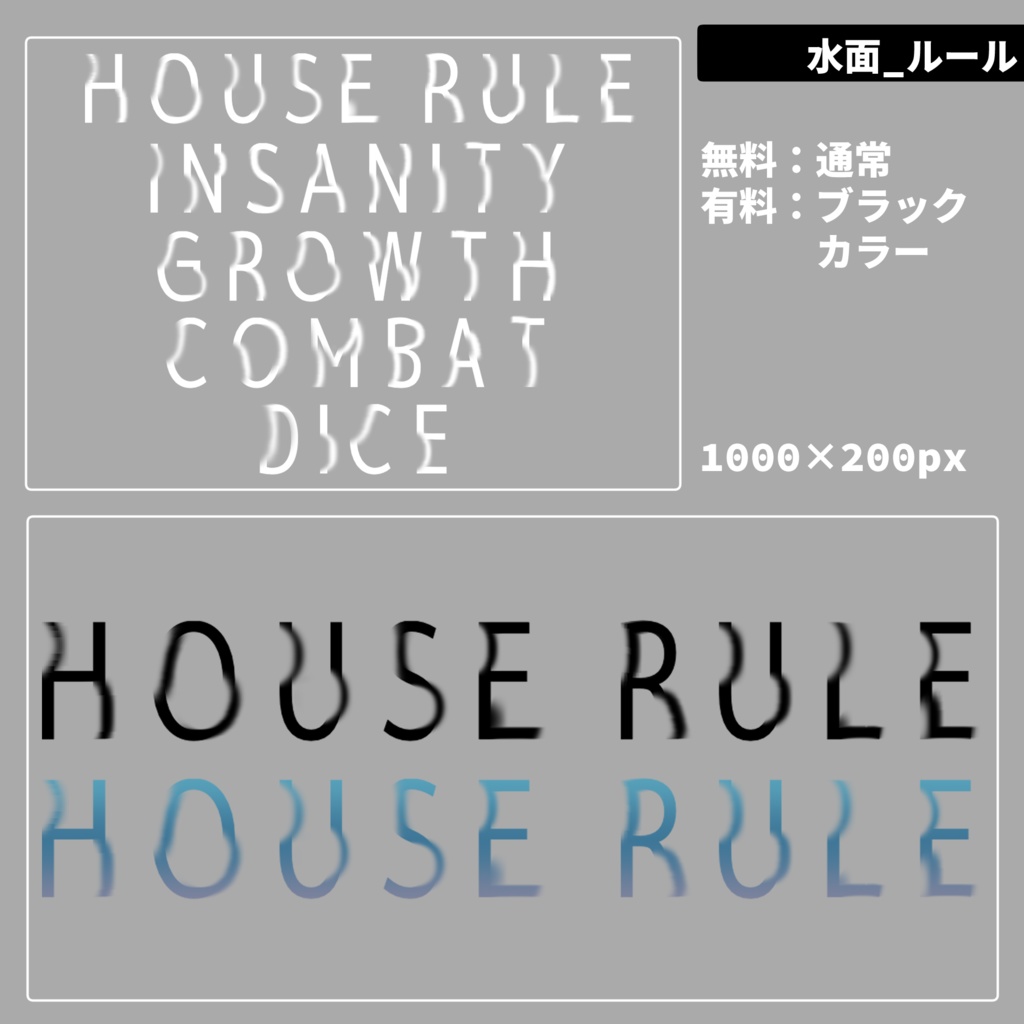【無料/有料】フレーム・アイコン素材【全33種+105種】