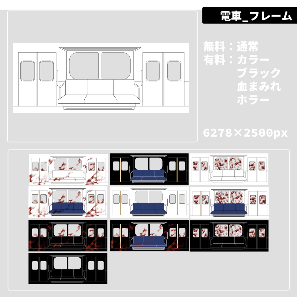 【無料/有料】フレーム・アイコン素材【全33種+105種】