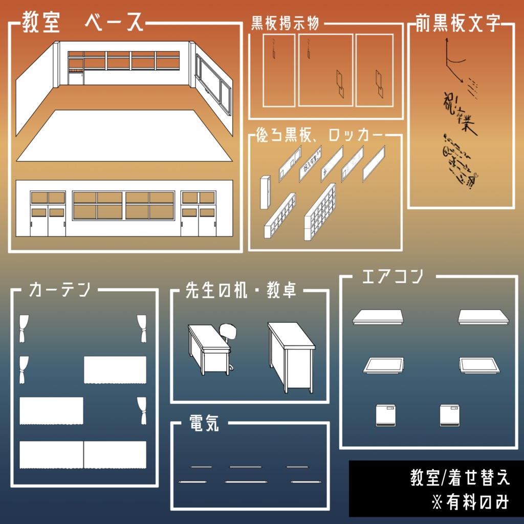【無料/有料】フレーム・アイコン素材【全44種+149種】