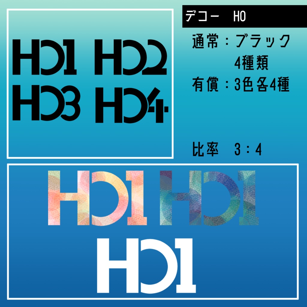 【無料/有料】フレーム・アイコン素材【全44種+149種】