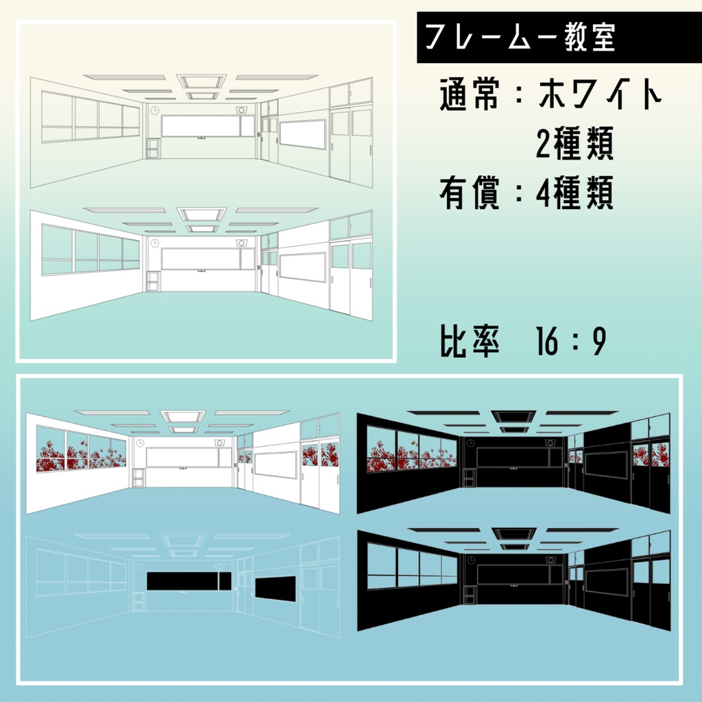 【無料/有料】フレーム・アイコン素材【全44種+149種】