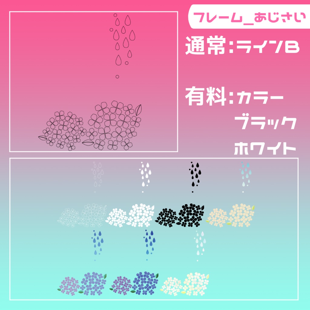 【無料/有料】フレーム・アイコン素材【全28種+100種】