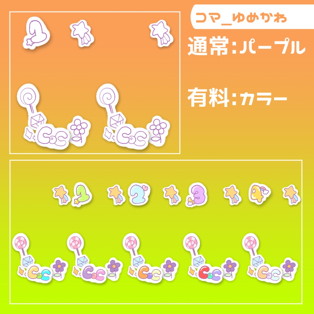 【無料/有料】フレーム・アイコン素材【全28種+100種】