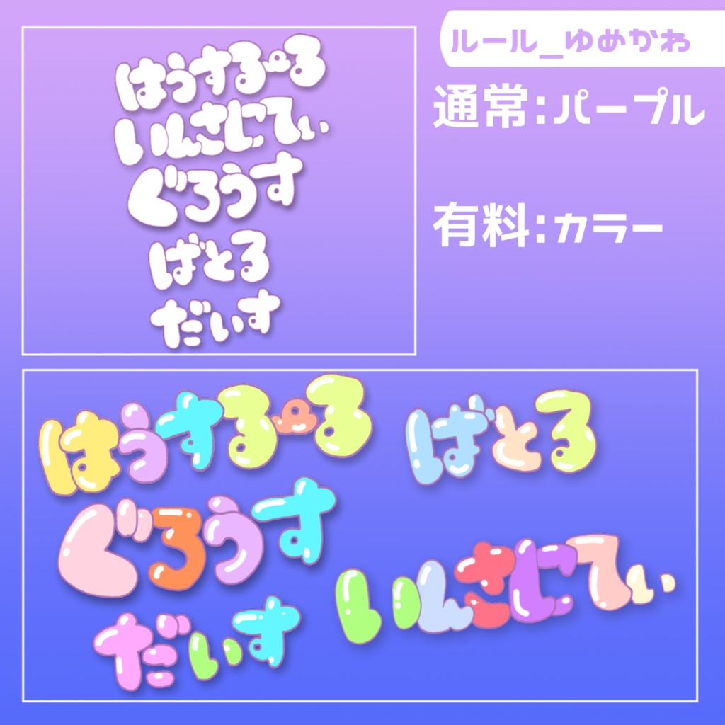 【無料/有料】フレーム・アイコン素材【全28種+100種】