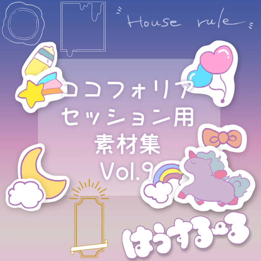 【無料/有料】フレーム・アイコン素材【全28種+100種】