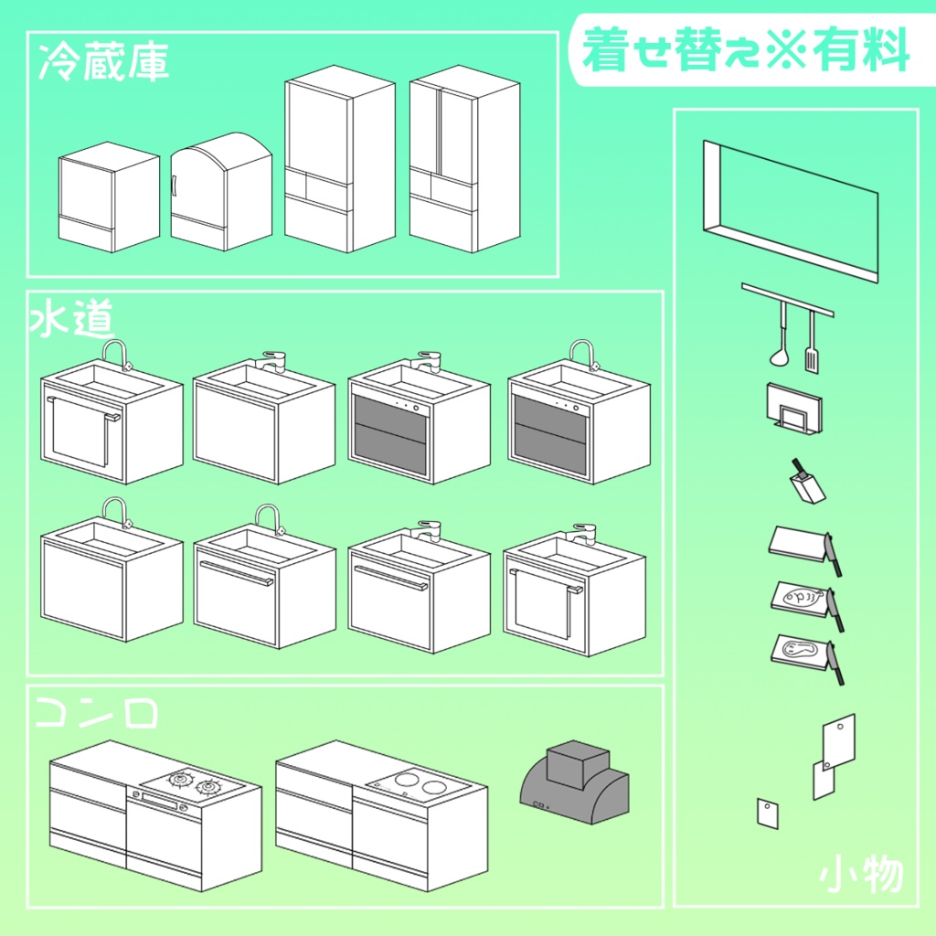 【無料/有料】フレーム・アイコン素材【全28種+100種】