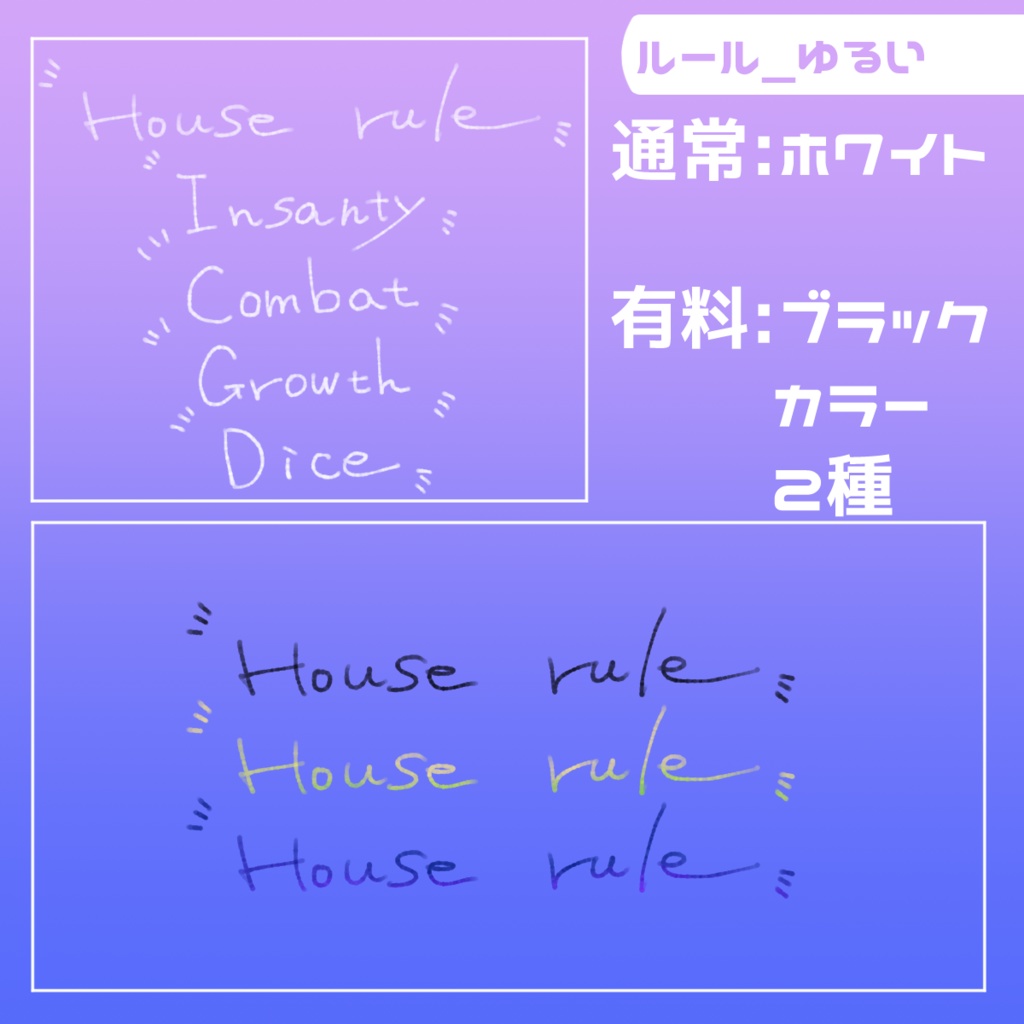 【無料/有料】フレーム・アイコン素材【全28種+100種】