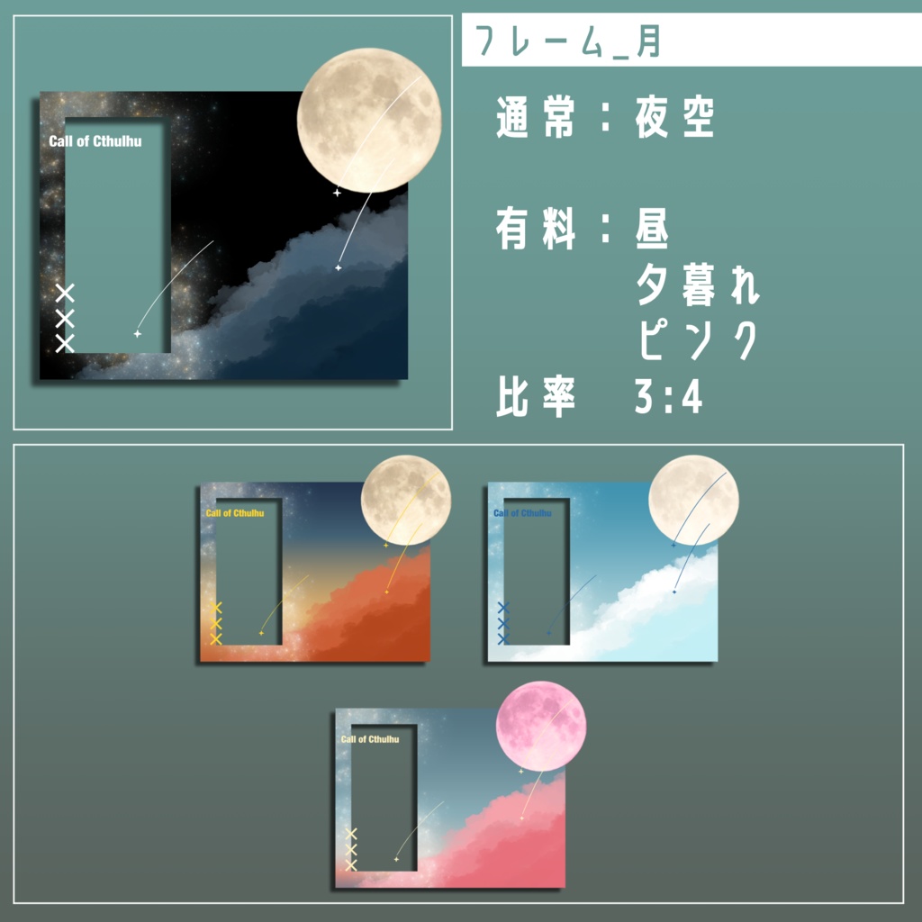 【無料/有料】フレーム・アイコン素材【全27種+105種】