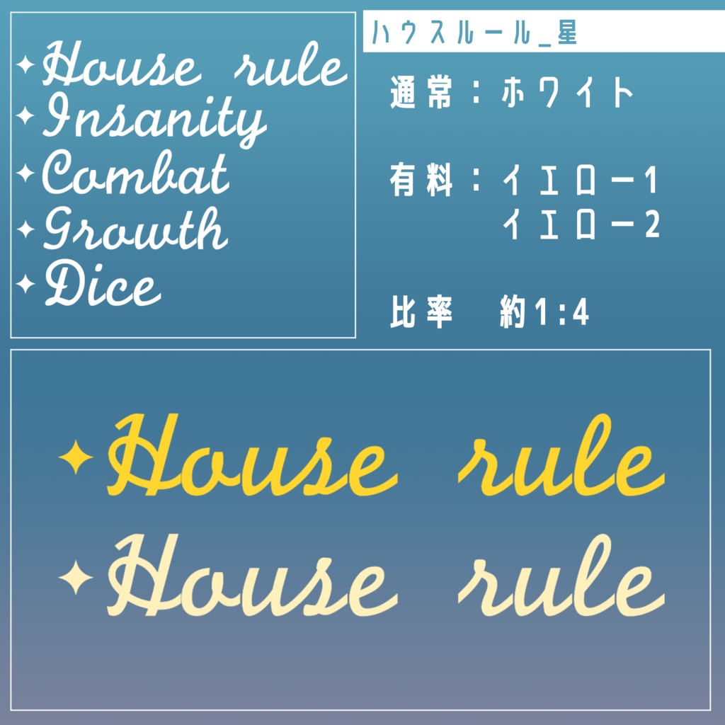 【無料/有料】フレーム・アイコン素材【全27種+105種】