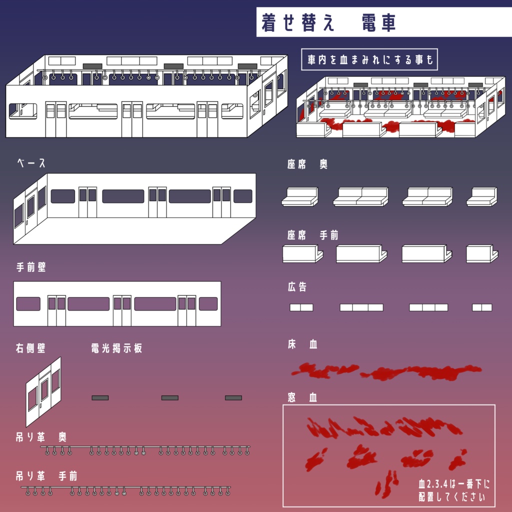 【無料/有料】フレーム・アイコン素材【全27種+105種】