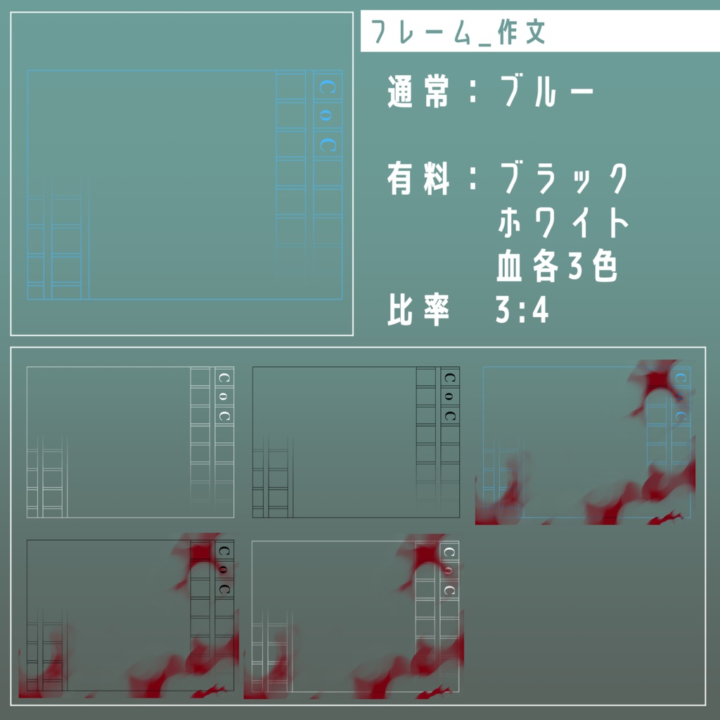 【無料/有料】フレーム・アイコン素材【全27種+105種】