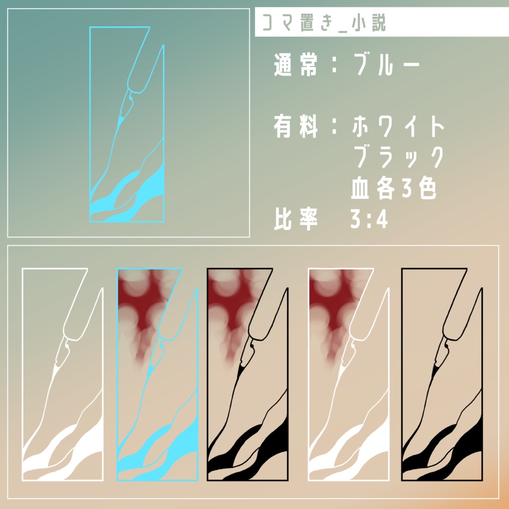 【無料/有料】フレーム・アイコン素材【全27種+105種】