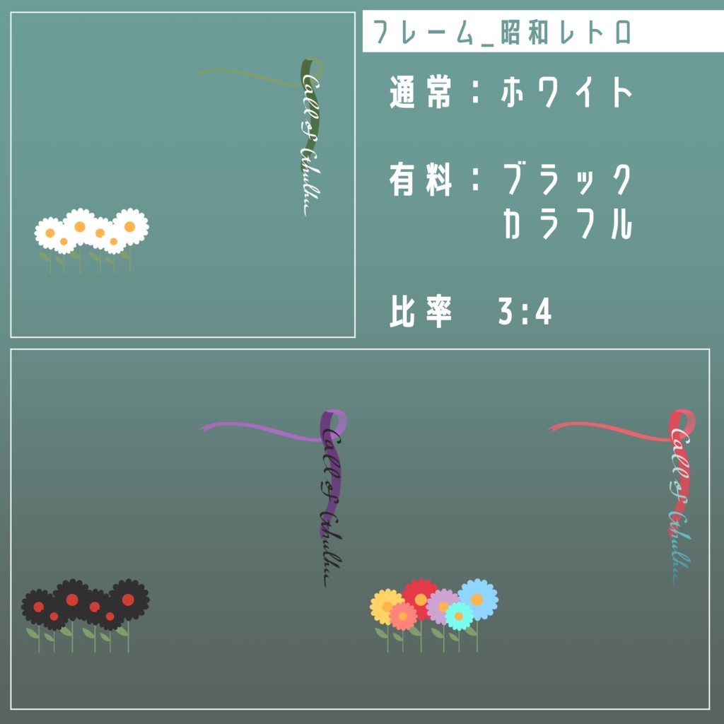 【無料/有料】フレーム・アイコン素材【全27種+105種】