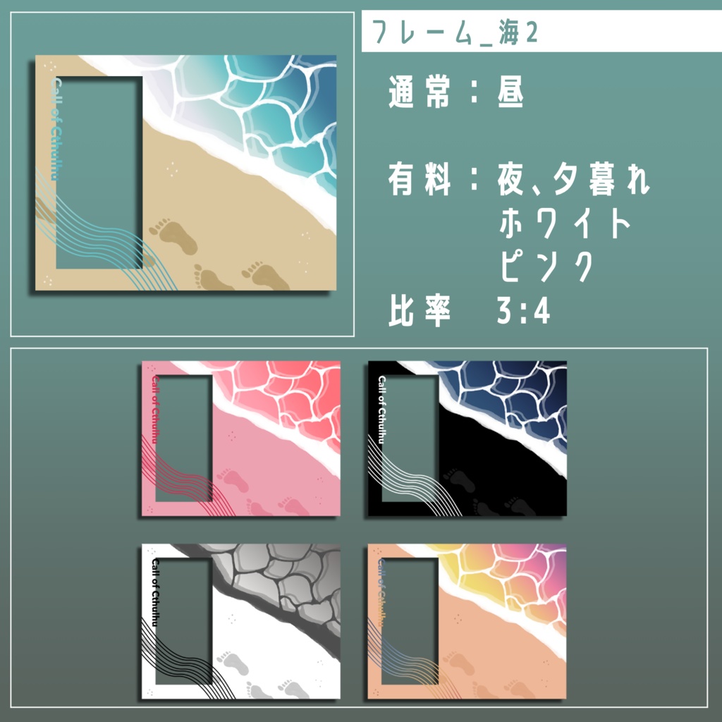 【無料/有料】フレーム・アイコン素材【全27種+105種】