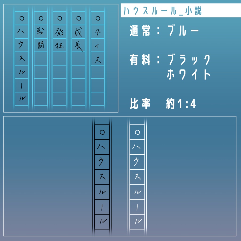 【無料/有料】フレーム・アイコン素材【全27種+105種】