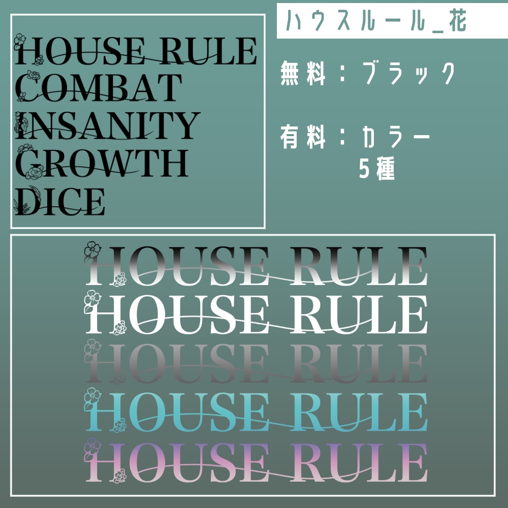 【無料/有料】フレーム・アイコン素材【全78種+495種】