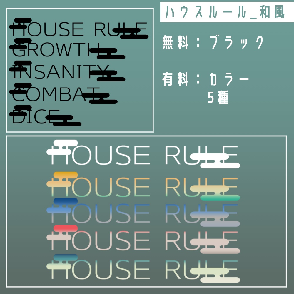 【無料/有料】フレーム・アイコン素材【全78種+495種】