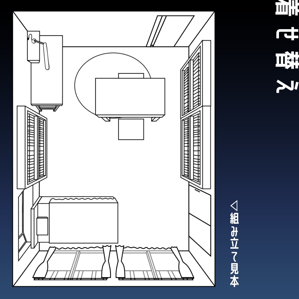【無料/有料】フレーム・アイコン素材【全78種+495種】
