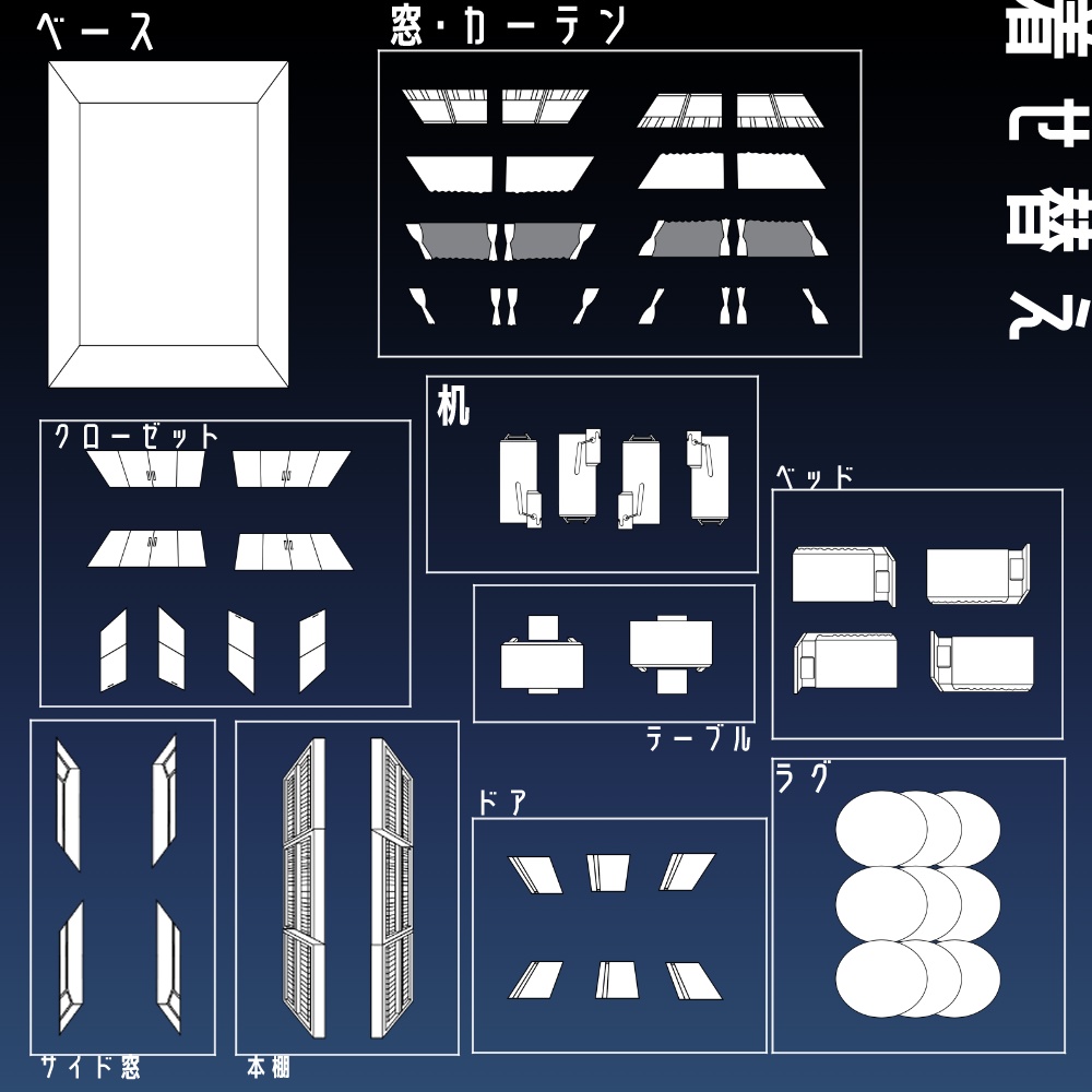 【無料/有料】フレーム・アイコン素材【全78種+495種】