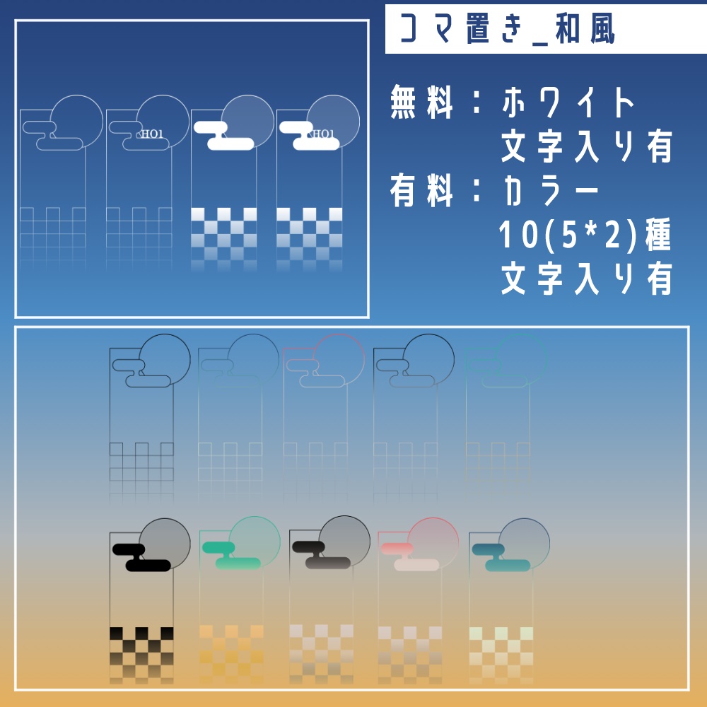 【無料/有料】フレーム・アイコン素材【全78種+495種】