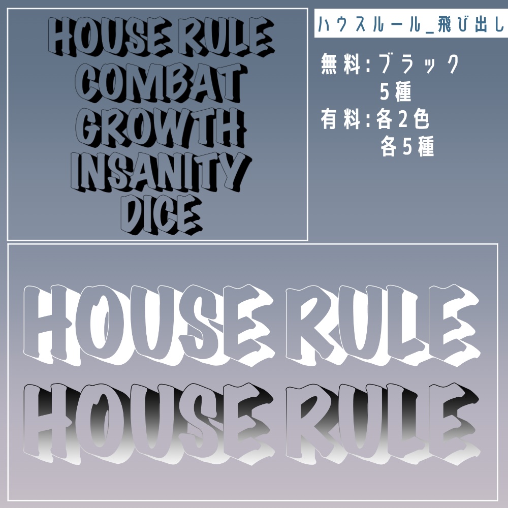 【無料/有料】フレーム・アイコン素材【全75種+395種】