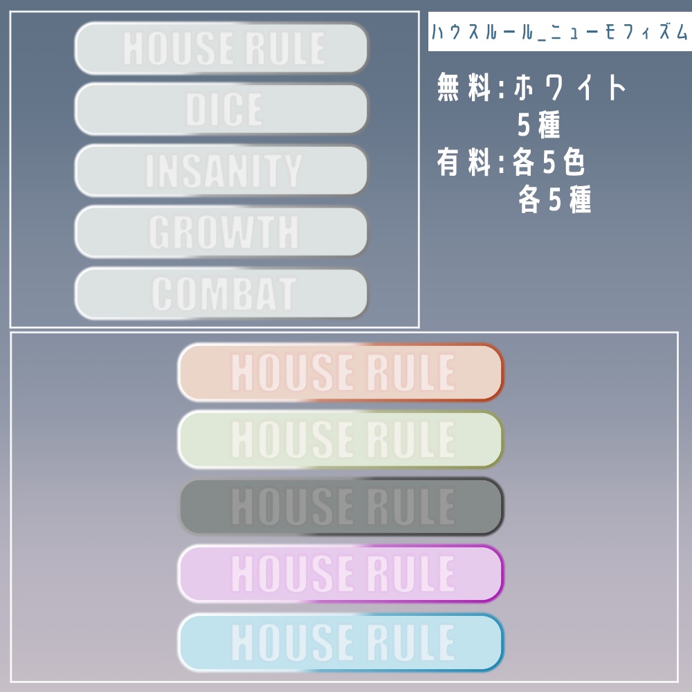 【無料/有料】フレーム・アイコン素材【全75種+395種】