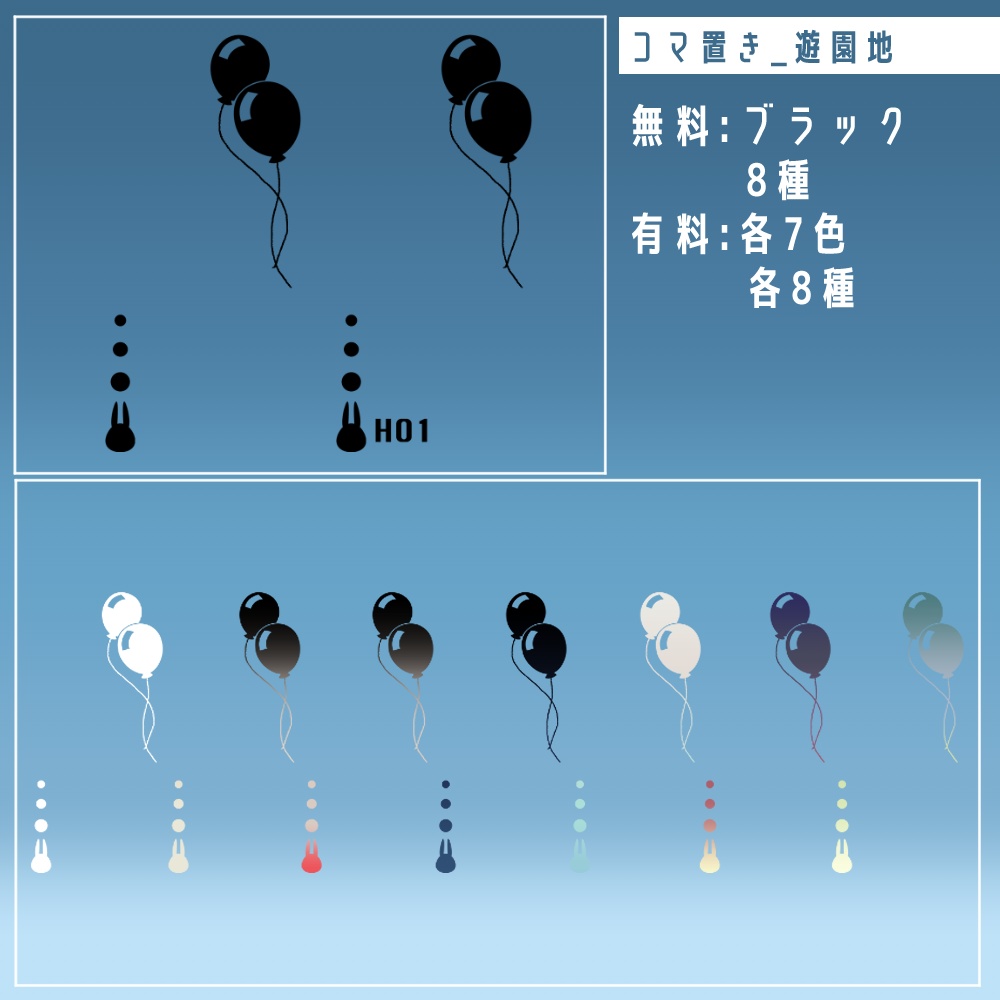 【無料/有料】フレーム・アイコン素材【全75種+395種】