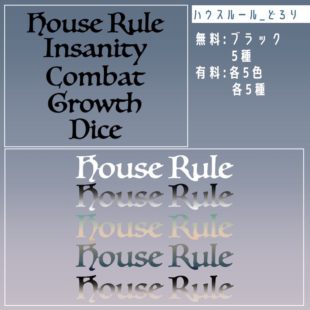 【無料/有料】フレーム・アイコン素材【全75種+395種】