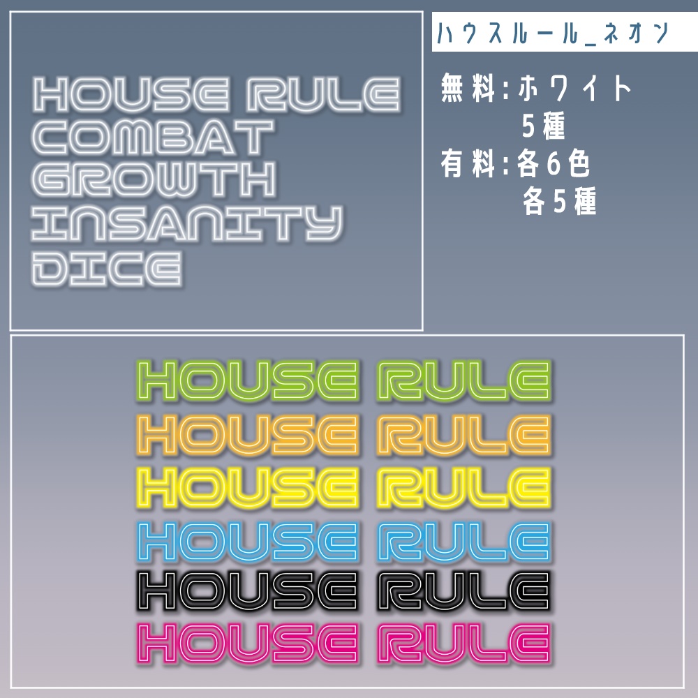 【無料/有料】フレーム・アイコン素材【全75種+395種】