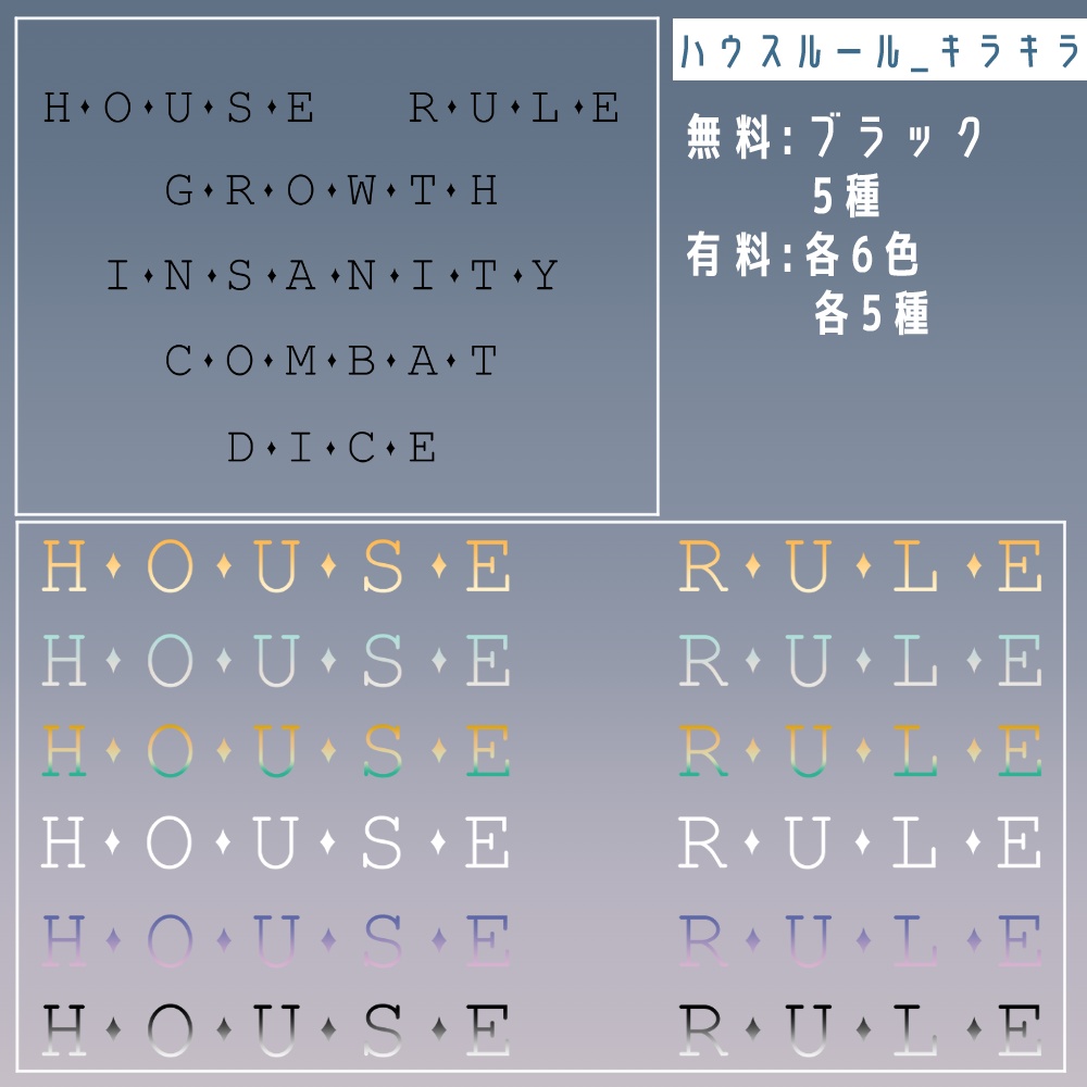 【無料/有料】フレーム・アイコン素材【全75種+395種】