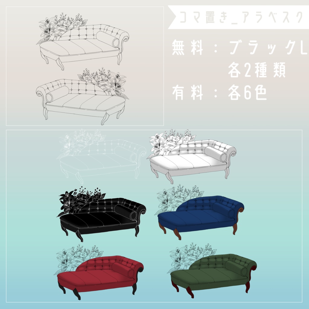 【無料/有料】フレーム・アイコン素材【全36種+167種】