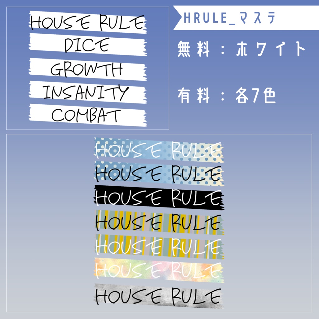 【無料/有料】フレーム・アイコン素材【全36種+167種】