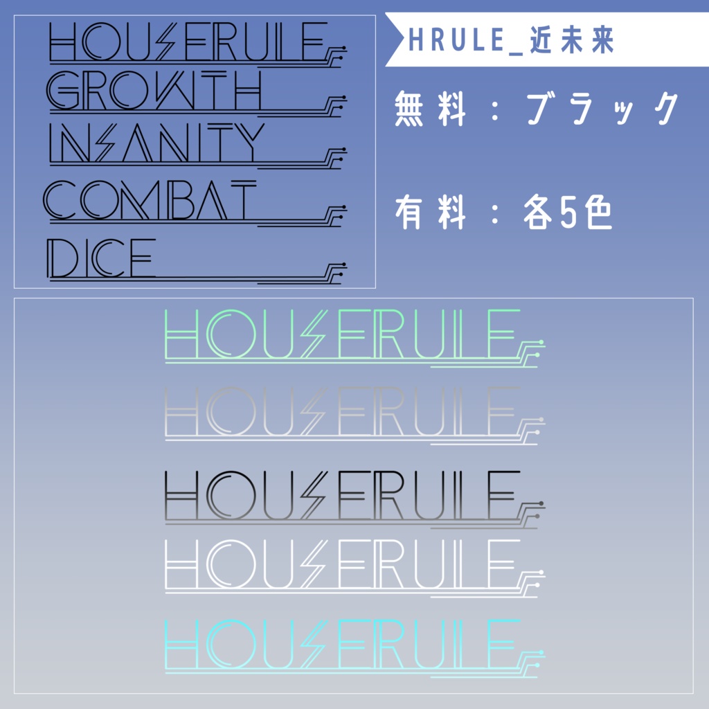 【無料/有料】フレーム・アイコン素材【全36種+167種】