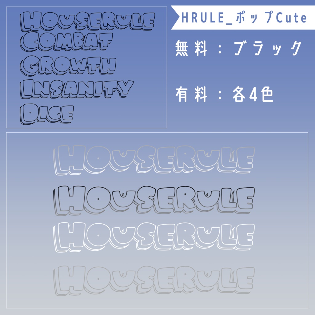 【無料/有料】フレーム・アイコン素材【全36種+167種】