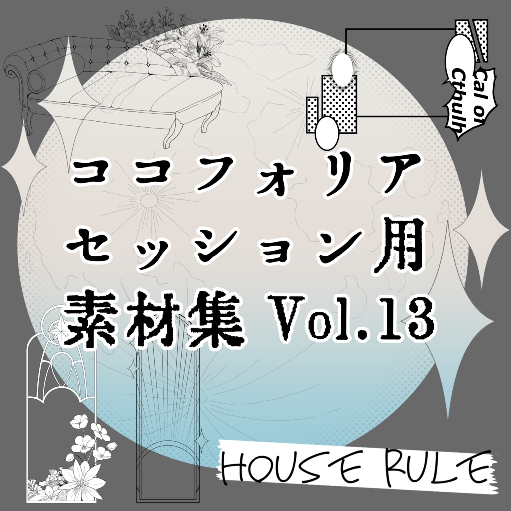 【無料/有料】フレーム・アイコン素材【全36種＋167種】