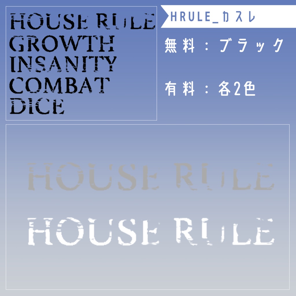 【無料/有料】フレーム・アイコン素材【全36種+167種】