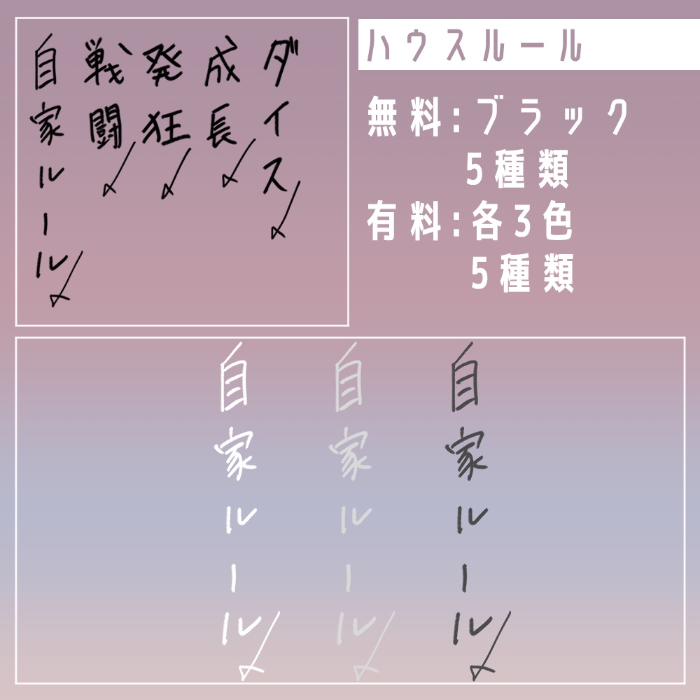 【無料/有料】フレーム・アイコン素材【全32種+166種】