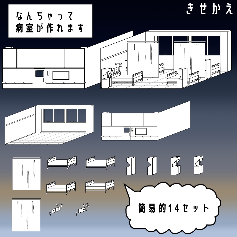 【無料/有料】フレーム・アイコン素材【全32種+166種】