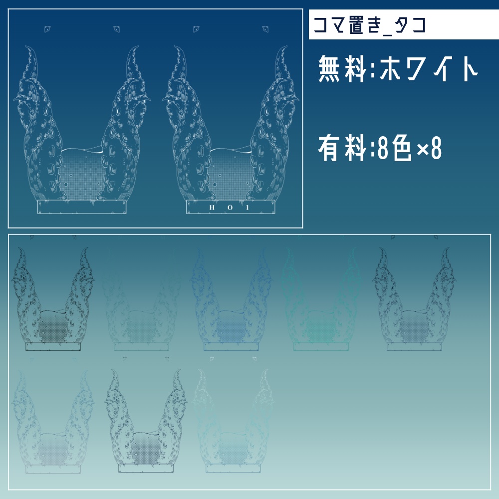 【無料/有料】フレーム・アイコン素材【全36種+324種】