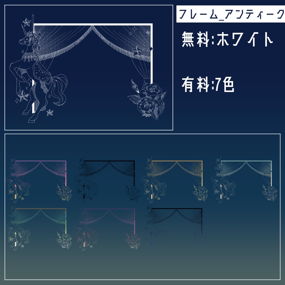 【無料/有料】フレーム・アイコン素材【全36種+324種】