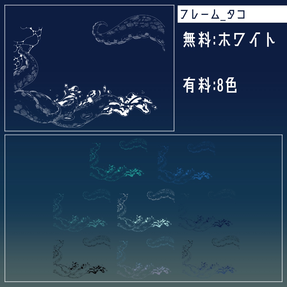 【無料/有料】フレーム・アイコン素材【全36種+324種】