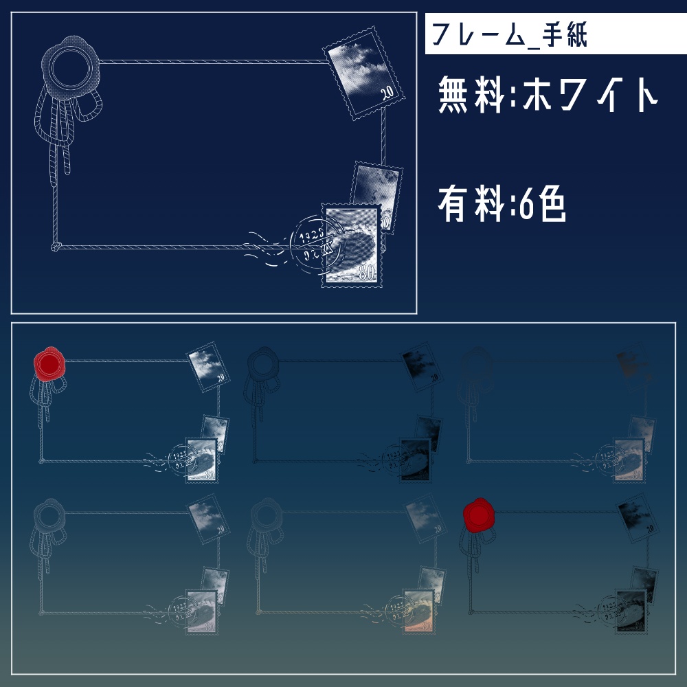 【無料/有料】フレーム・アイコン素材【全36種+324種】