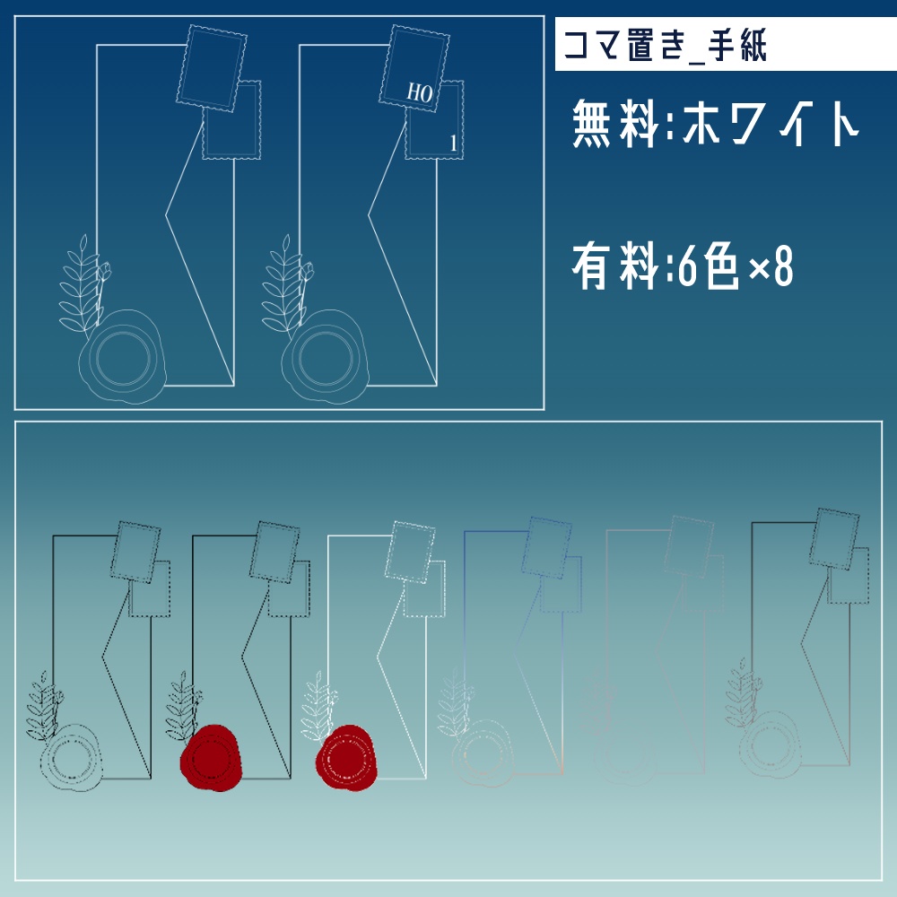 【無料/有料】フレーム・アイコン素材【全36種+324種】