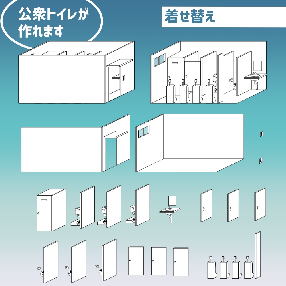 【無料/有料】フレーム・アイコン素材【全40種+254種】