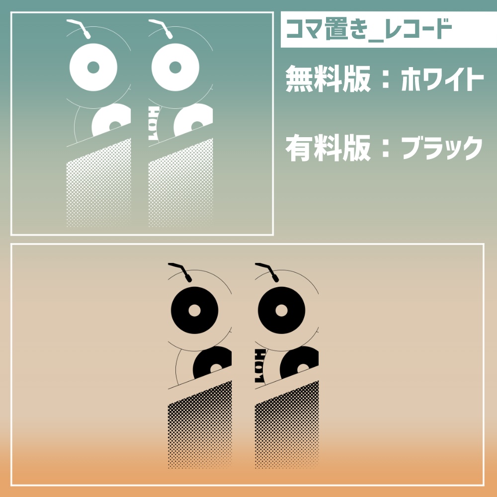 【無料/有料】フレーム・アイコン素材【全40種+254種】